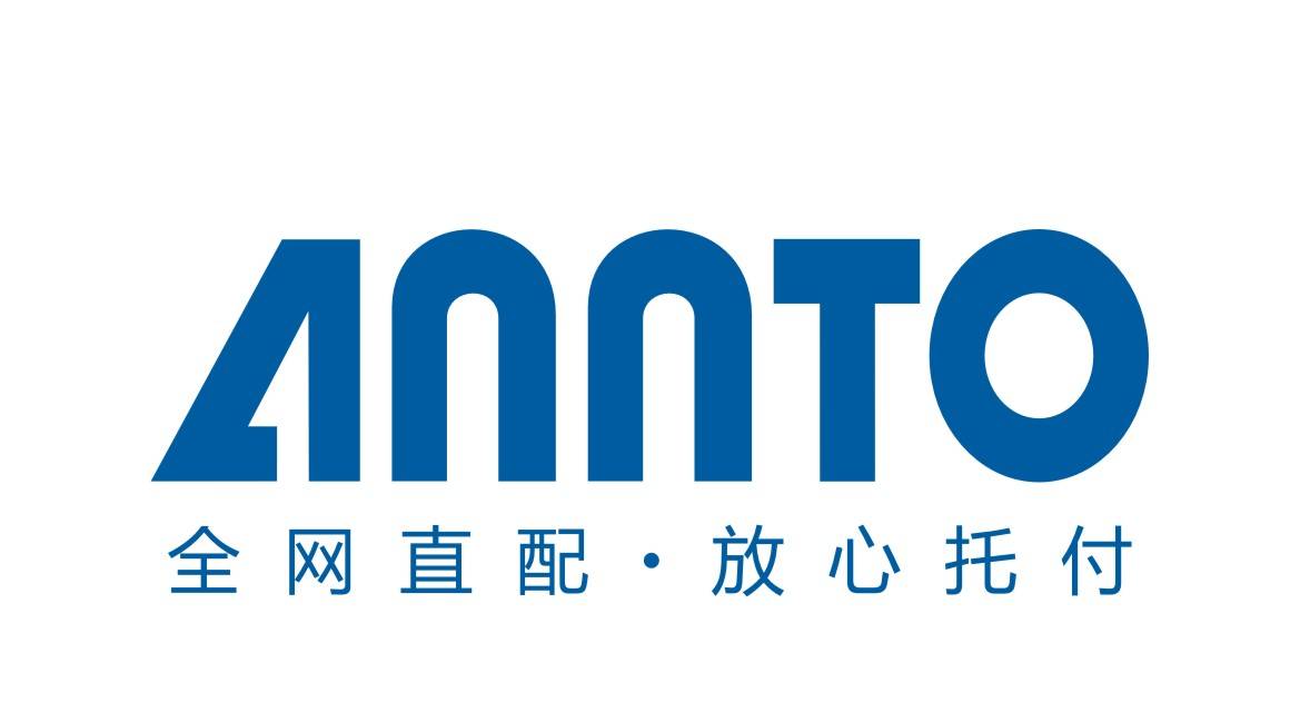 安得智联智慧物流,为美好生活保驾护航