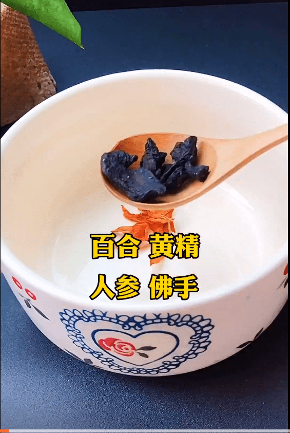 为什么有些女人不化妆也好看?原来她们偷偷在吃这黄精!