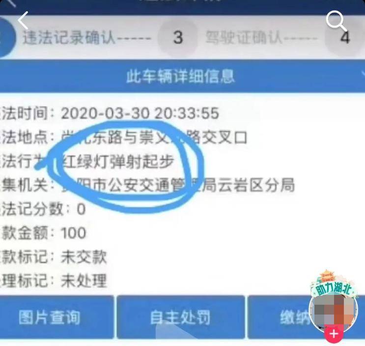 交通违法怎么交罚款(交通违法交罚款后违法记录一直存在吗)