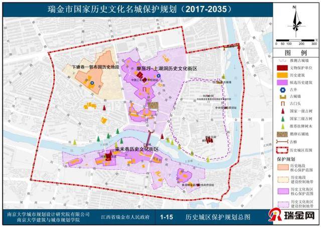 重磅!瑞金这些地方被三层保护