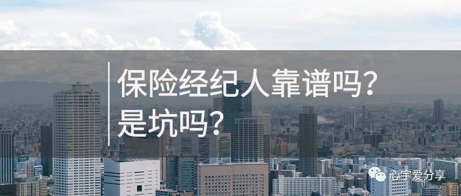 大都會等保險公司的代理人,還有一些互聯網中介廣告也是微信,知乎