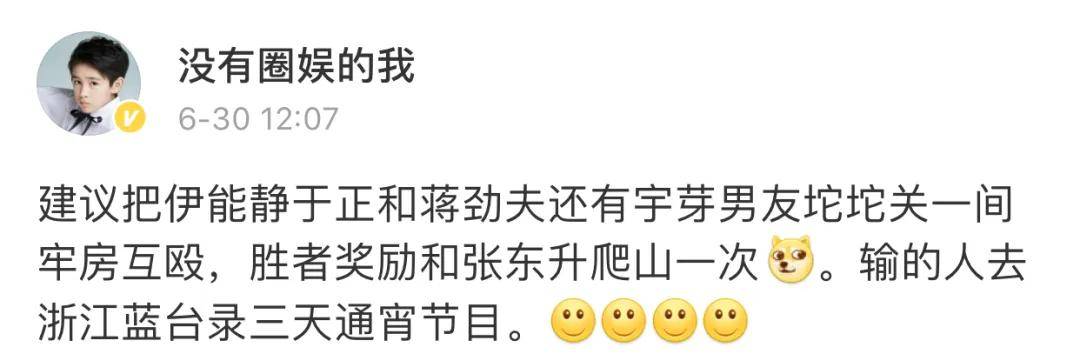 来看看铁汁们也能演完整部《小时代》伊能静一个人沙雕网友金句频出