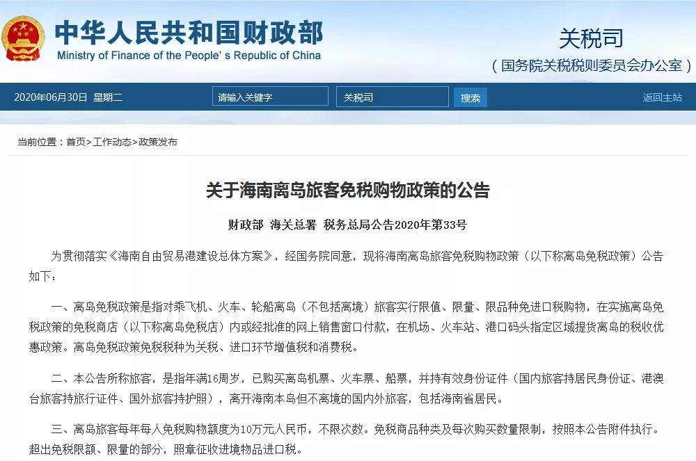 软件开发外包——为企业插上腾飞翅膀