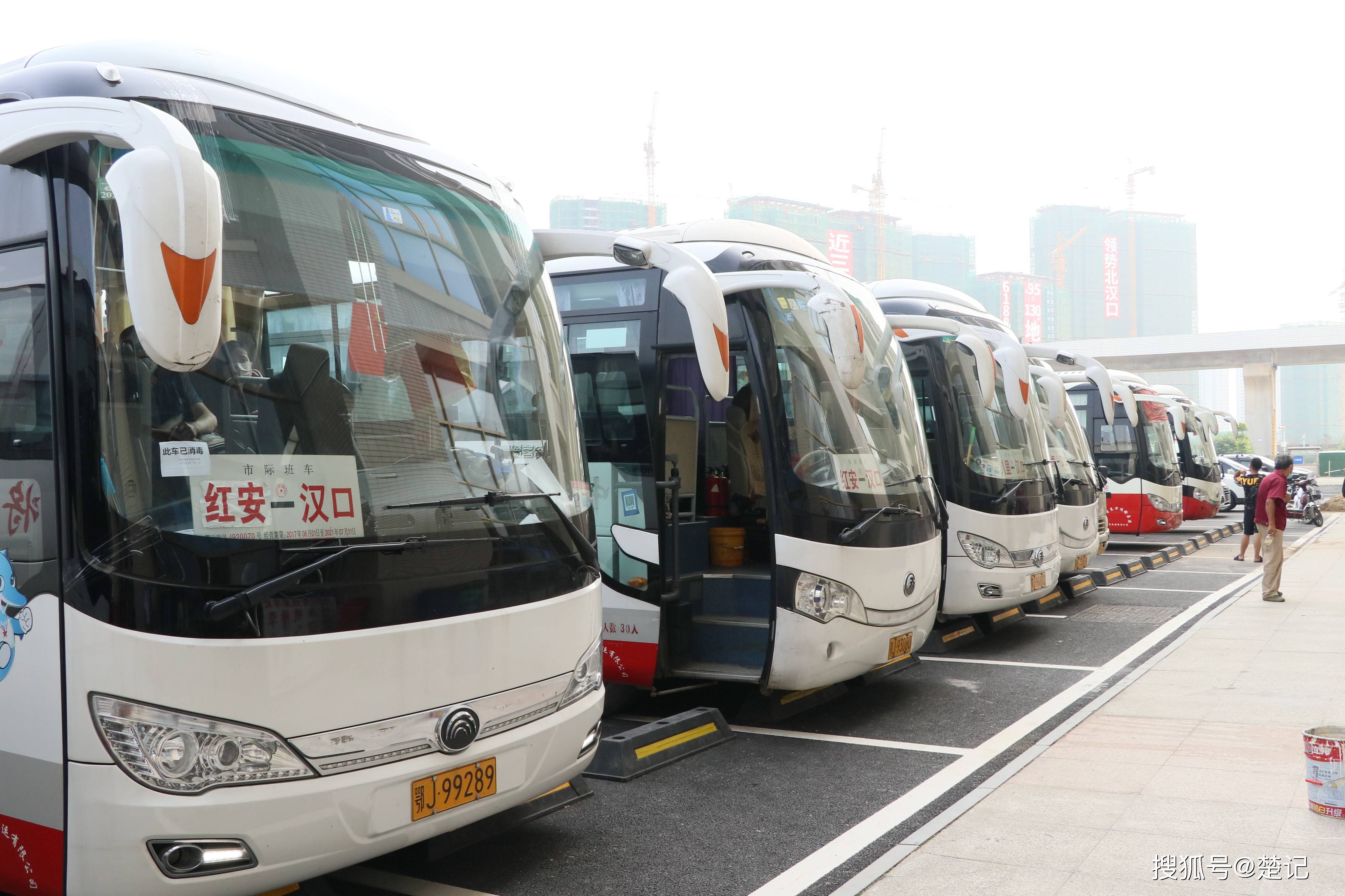 你好,漢口北!漢口北客運中心今起正式承接新榮客運站客運功能