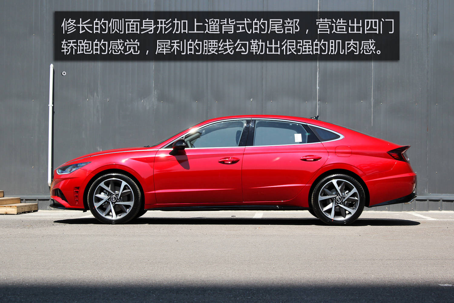 预售16.48万元起 北京现代第十代索纳塔到店