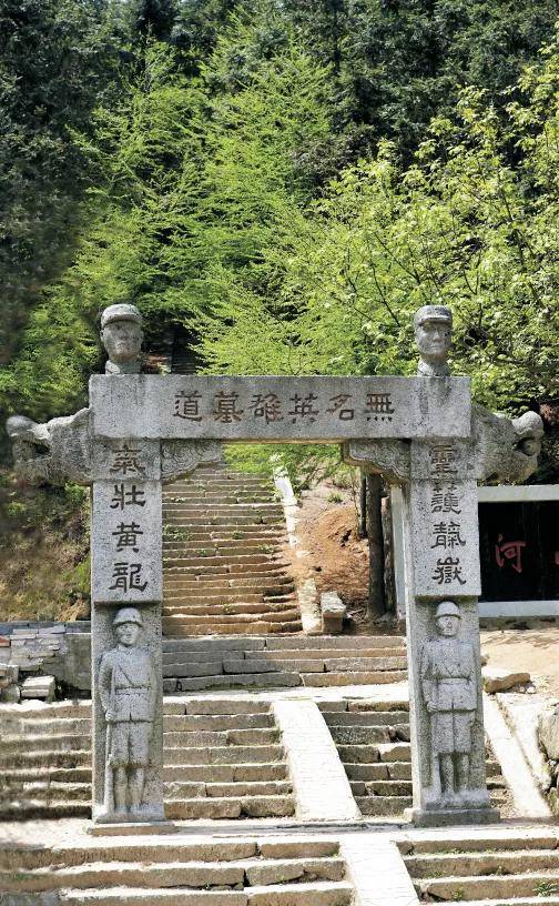 始建于1939年,无数民族英雄长眠于此,蒋介石先生的亲笔为无名英雄墓