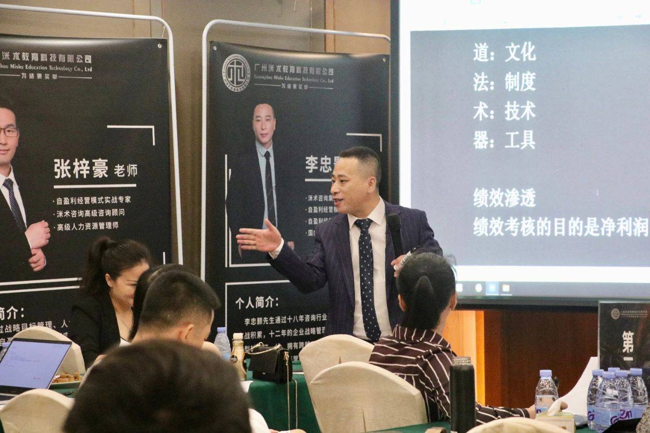 6月课程精彩回顾!_李忠颢