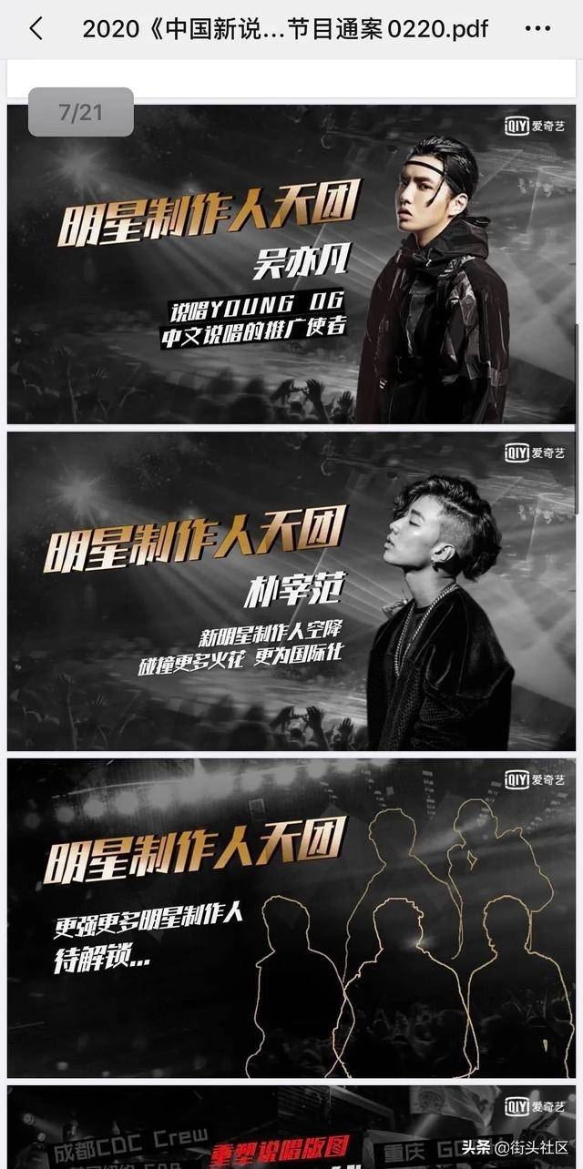 cdc厂牌有哪些人,成都cdc成员介绍-团团金服