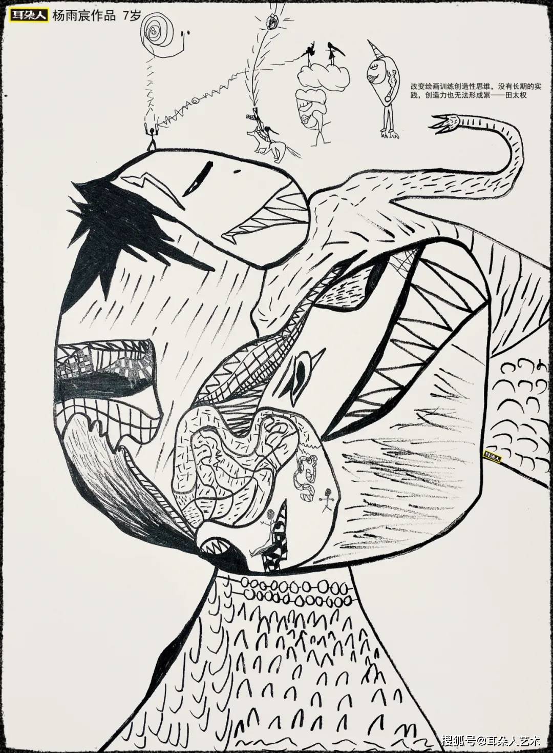 为什么我们看不懂小孩子的画?