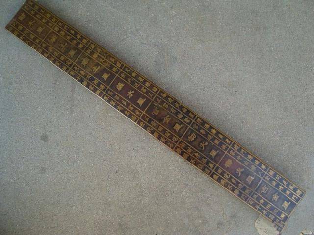 《鲁班经》:明代工匠专用"教科书",明代家具研究者必读之书!_尺寸