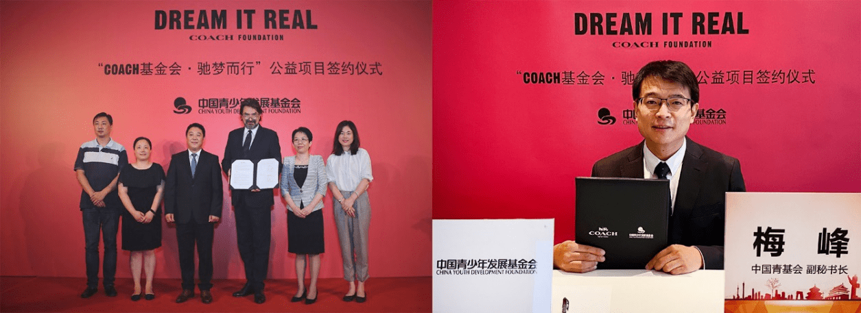 Coach再度携手中国青基会启动高校公益创新项目