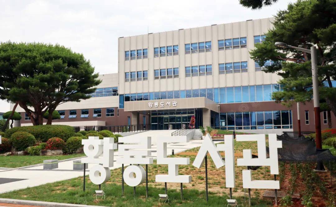 2,岭南大学岭南大学地处韩国大邱广域市,是由原先的大邱大学(1947年