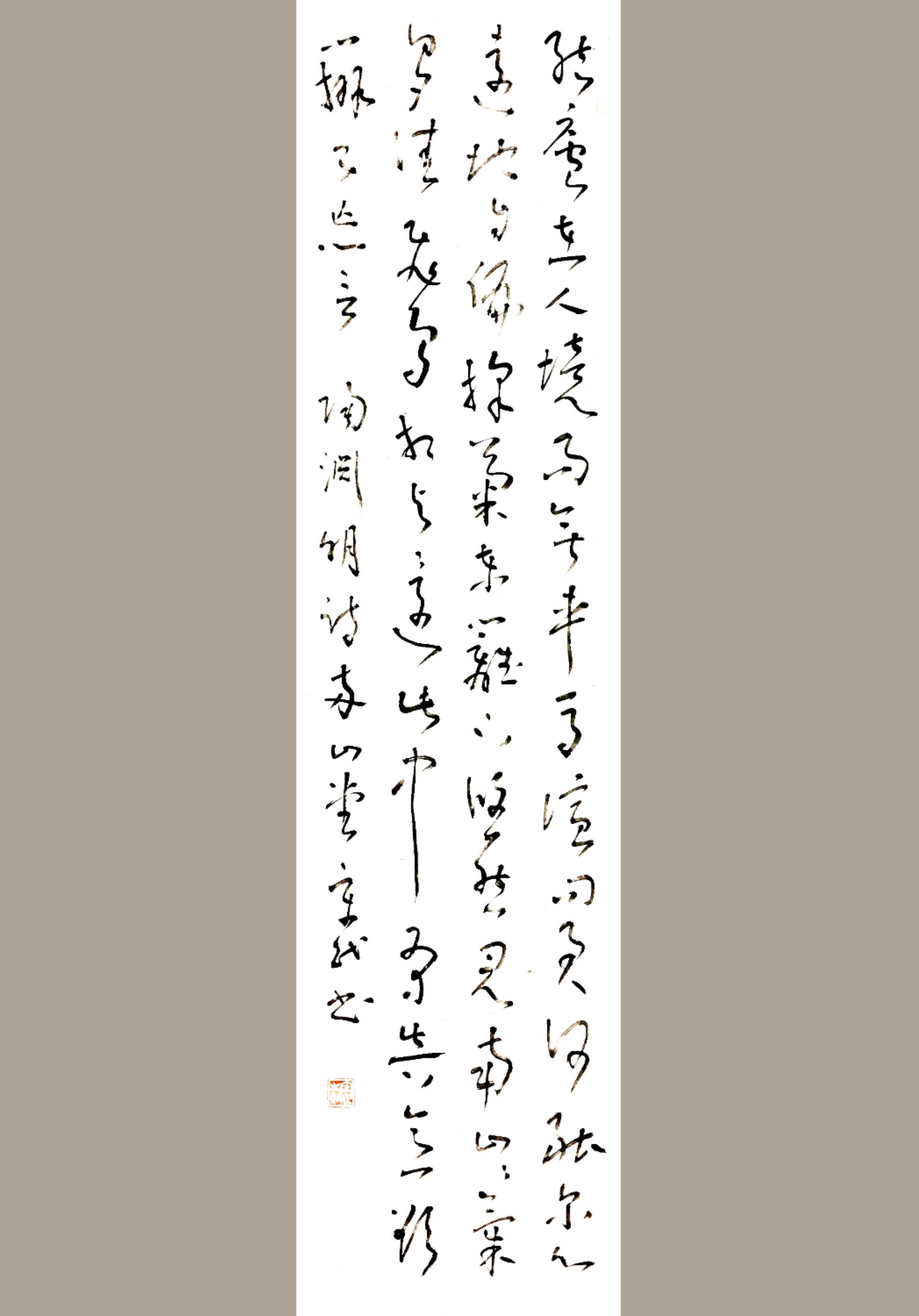 书诗读诗陶渊明饮酒其五