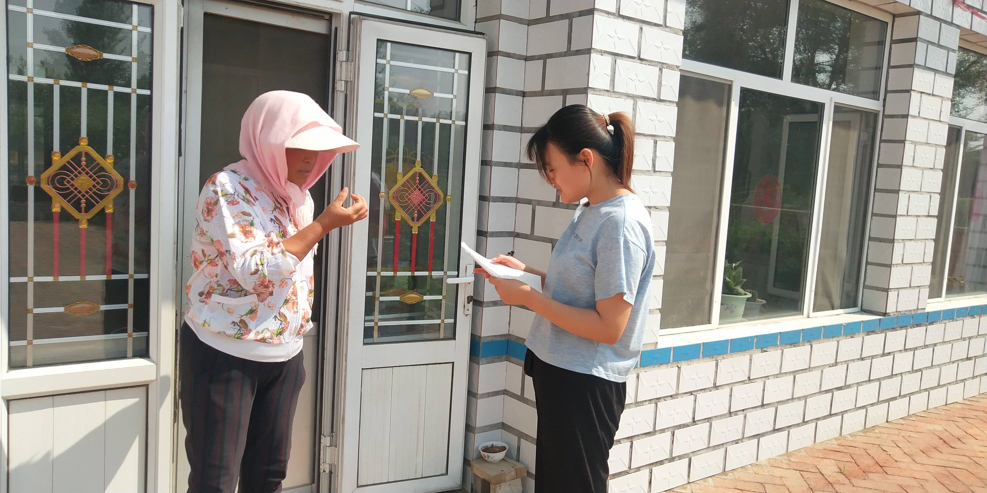 走访调查 旗开得胜