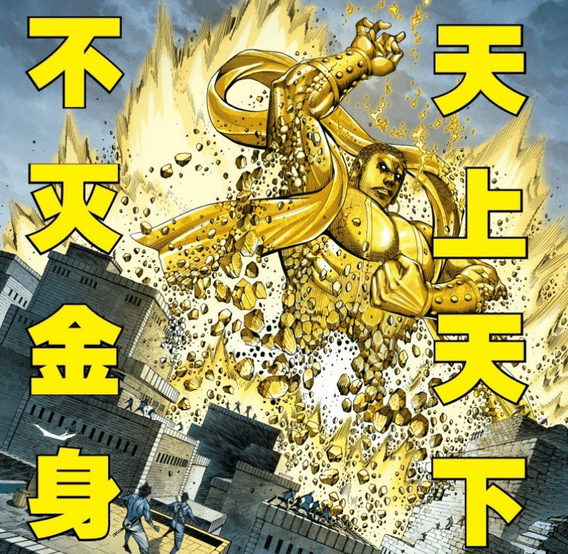 通过二者的对决也能看出,如来除了"佛怒金身"这招外,完全是和罗侯正面