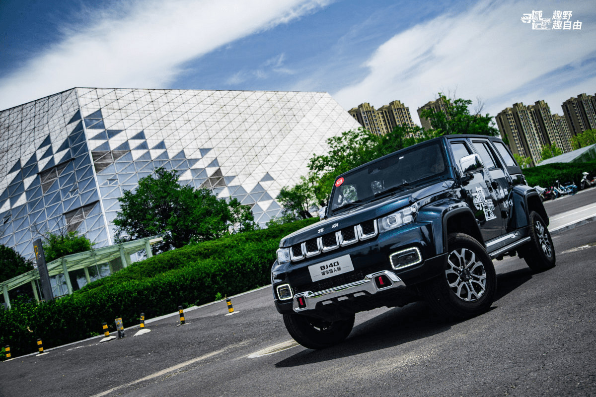 跟随2020款bj40城市猎人版,热猎趣野解锁都市自由生活