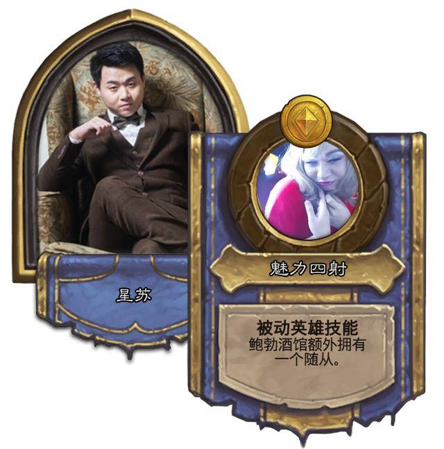 炉石传说战棋diy当主播加入了酒馆战棋下