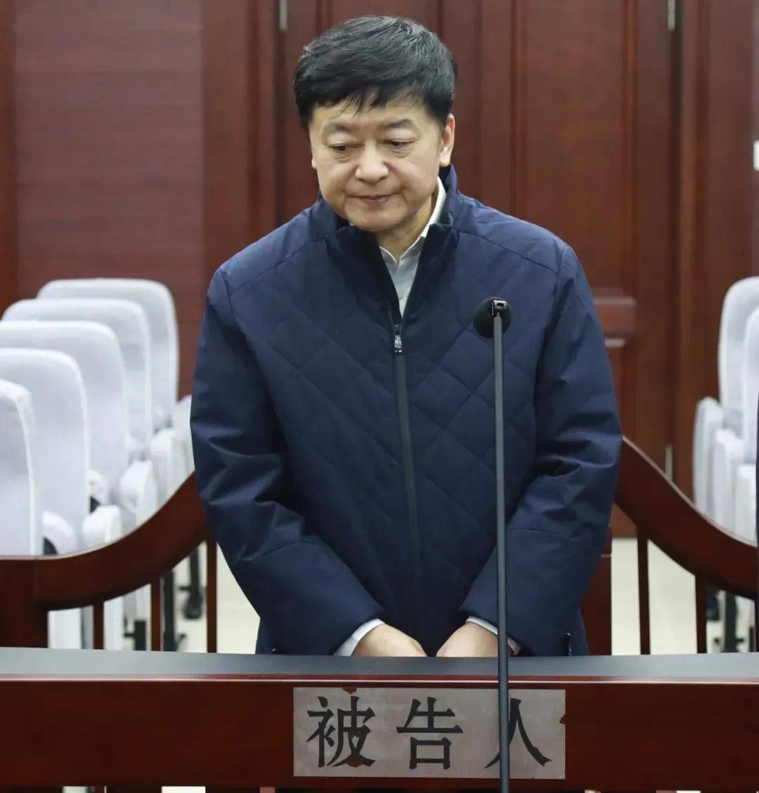 "小官巨贪"王敬先,无期徒刑!_柴河林业局