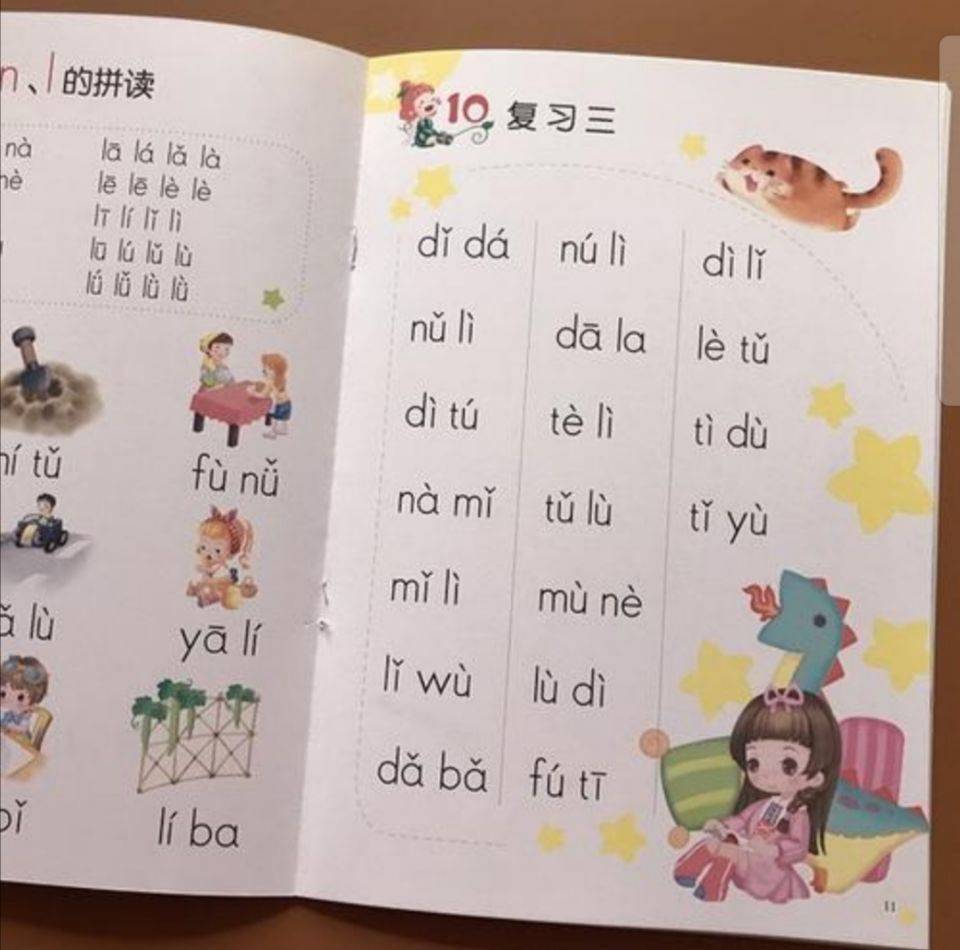 学会汉语的人至少懂得"两门语言",首先,要学会拼音,其实,要学会汉字.