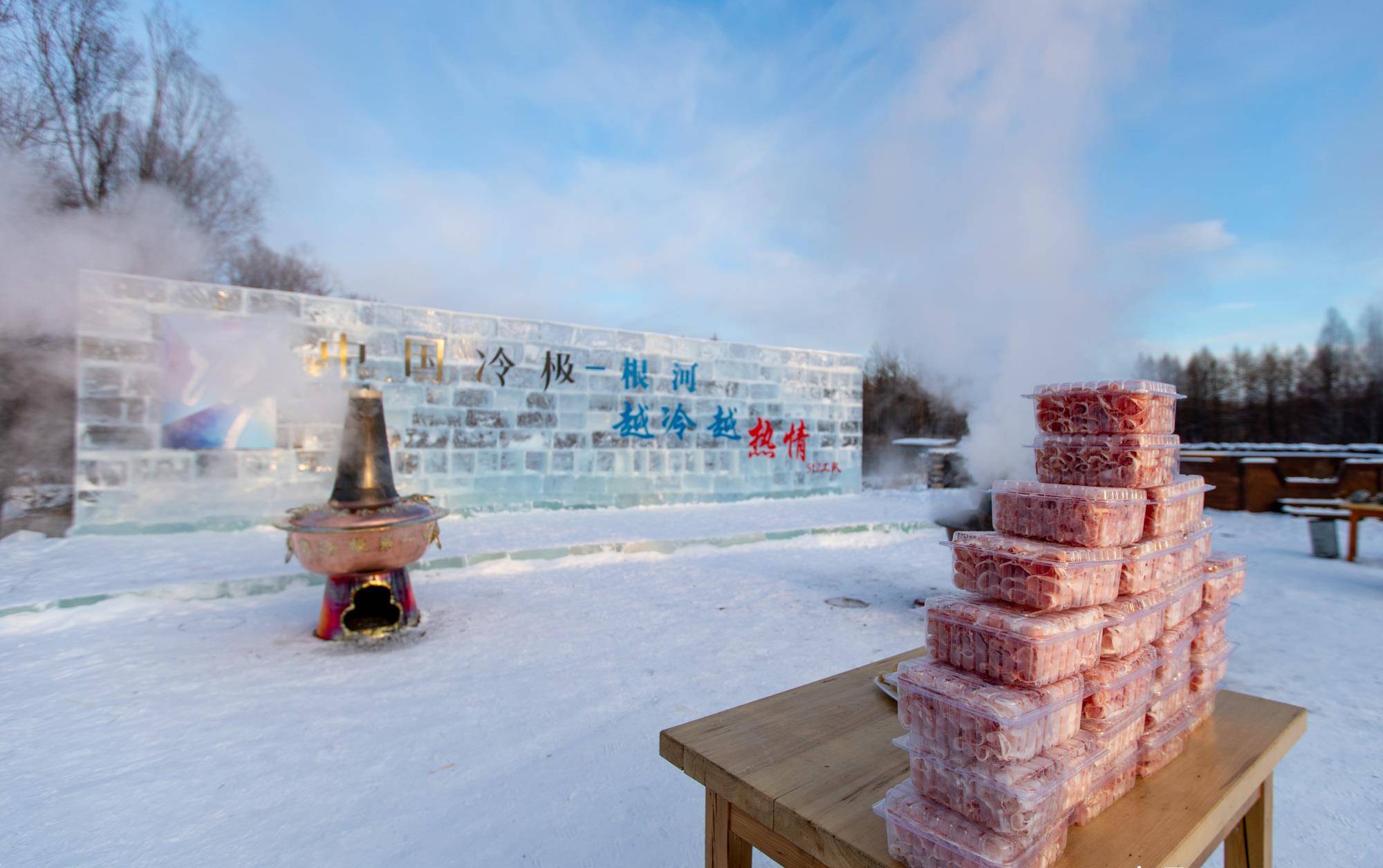 千人挑战冷极火锅,内蒙古冰雪极致体验_涮羊肉
