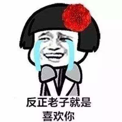 原創開心一笑:小姨子:姐夫,你說一下你跟俺姐結婚前有幾個前女友