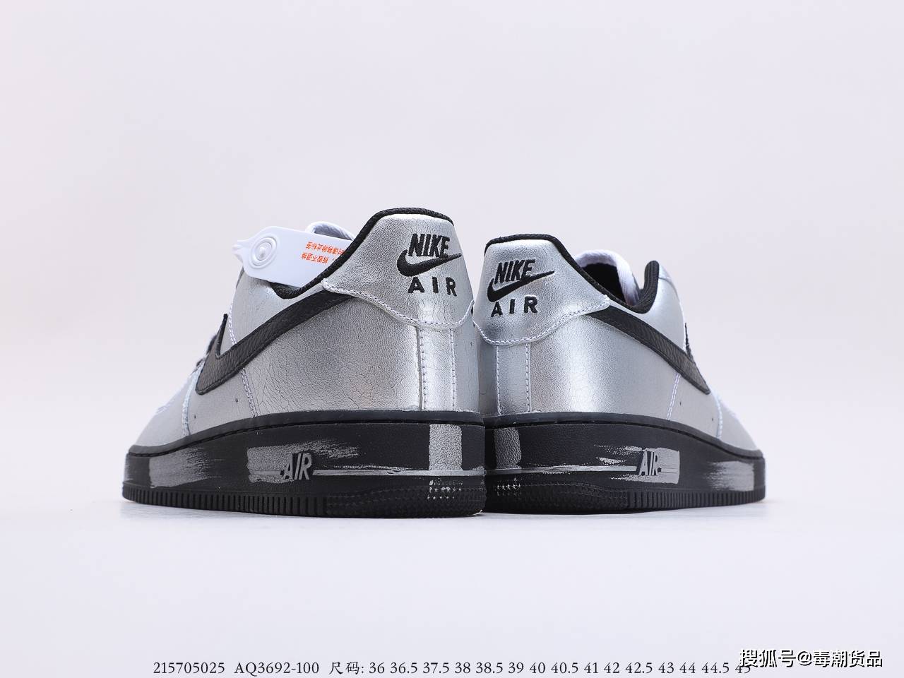 权志龙空军af1刮刮乐新款黑银雏菊曝光