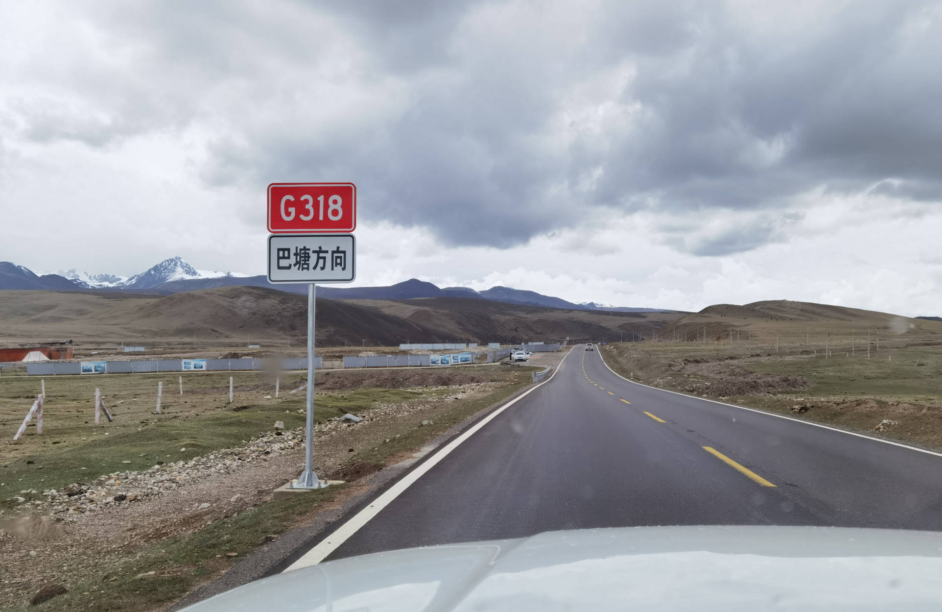 川藏g318国道最新路况只要不遇雨雪天轿车一路都能走