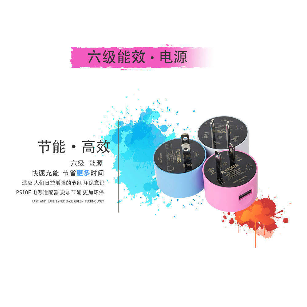线路板|充电器在不充电时，插在插座上会耗电吗？