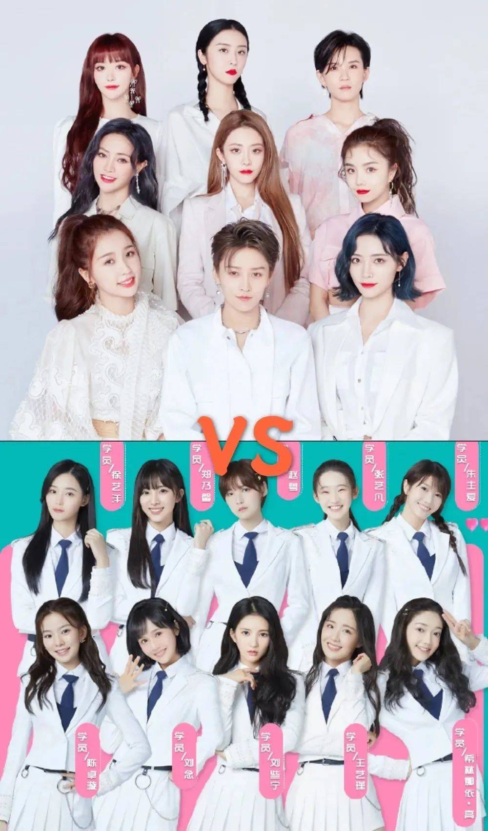 行业创造营2020落幕爱奇艺vs腾讯的女团选秀之战结束了吗