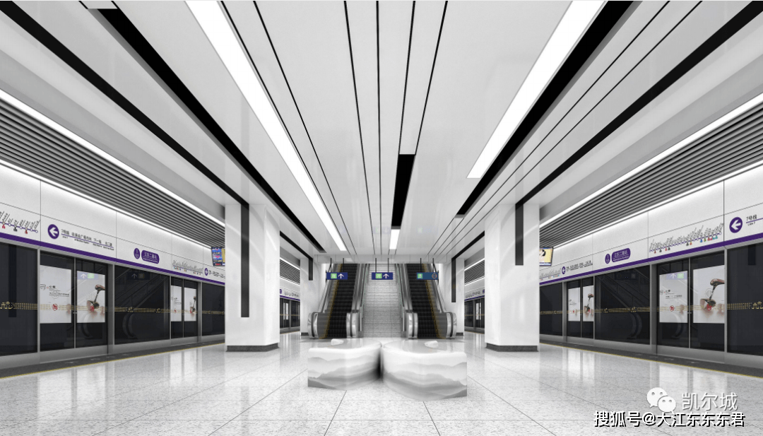 杭州地铁7号线江东二路站等站点装修效果图.