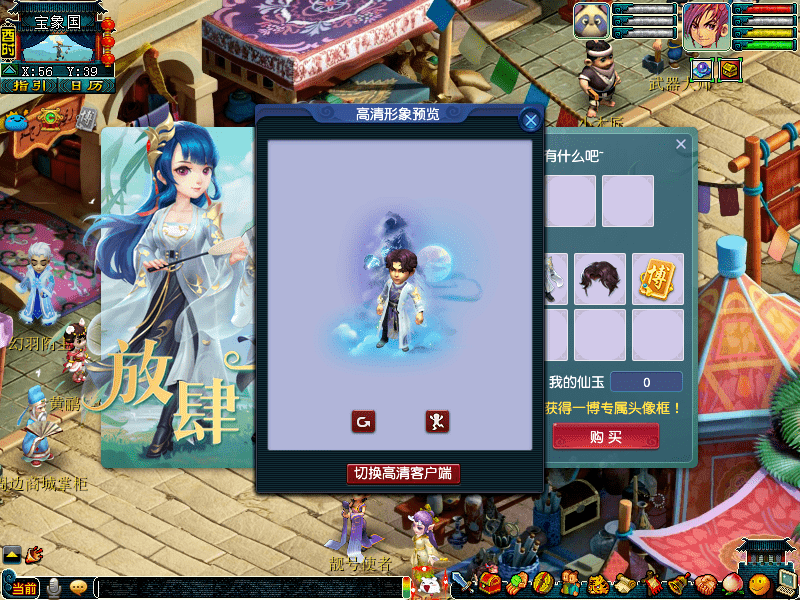 梦幻西游新手挑战礼包|这些活动你知道吗？ 最高奖金10万元，快去参加吧！