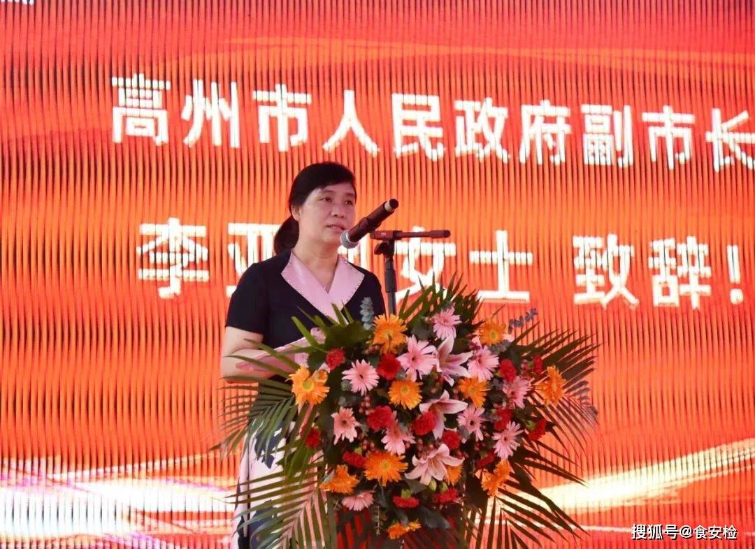 高州市人民政府副市长李亚凤2020年,食安检会继续携手业内企业,以深圳
