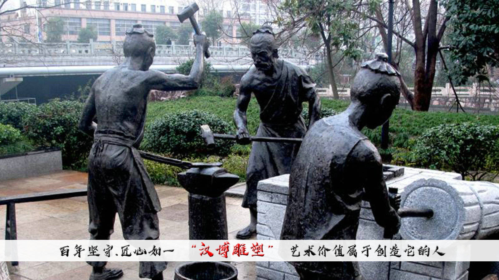 陈慧打铁还需自身硬 | 习近平：打铁还需自身硬 – GMMMV