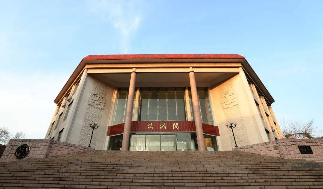 法渊阁