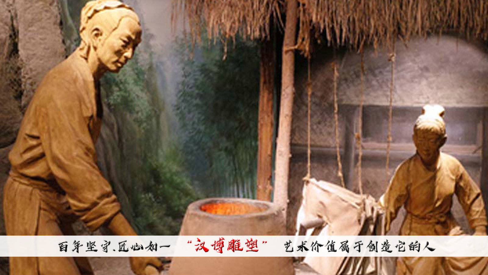 打铁还需自身硬,让我们跟随雕塑一起走进铁匠雕塑-搜狐大视野-搜狐新闻