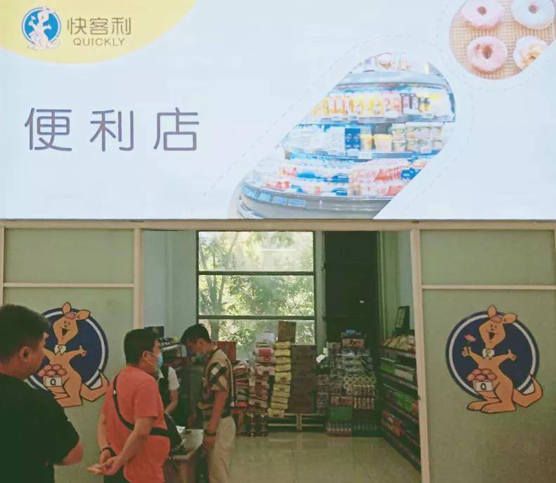 沈阳华晨制造汽车快客利餐厅开业