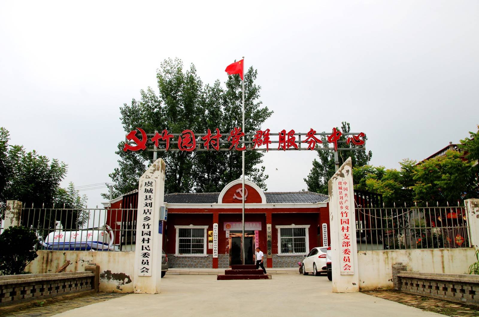 第一书记是俺村的服务员