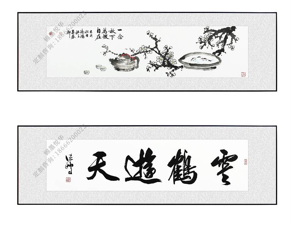 现代名家书画家杨德鸿老师近期作品集,锦墨悦华