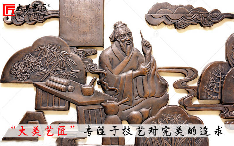 古代名医华佗人物雕塑 中医浮雕 中医博物馆文化摆件