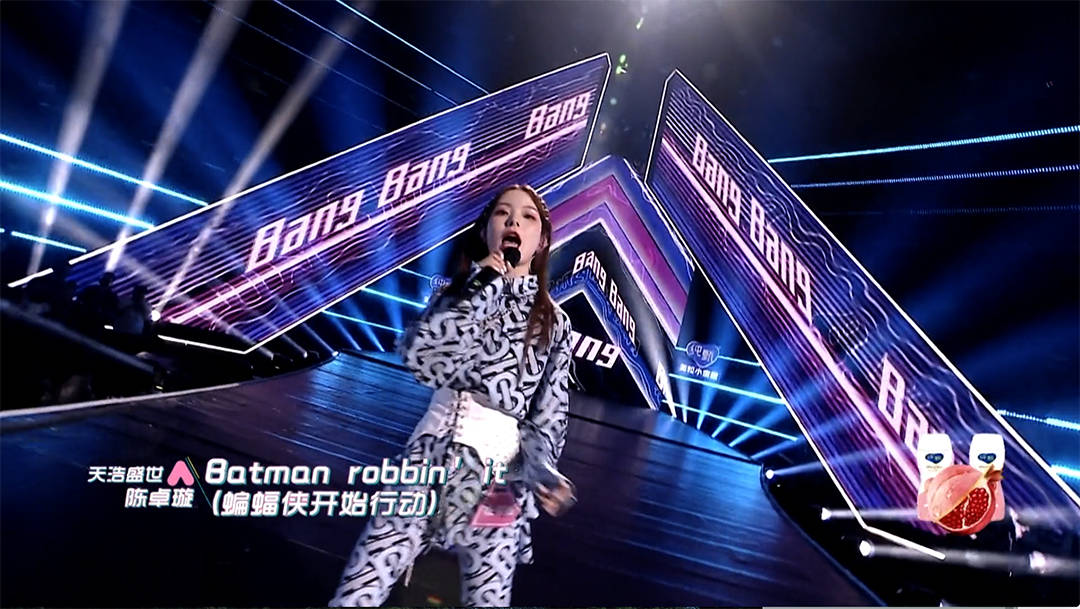 《创造营2020》总决赛来袭 吾想创意舞台视觉助王者对决