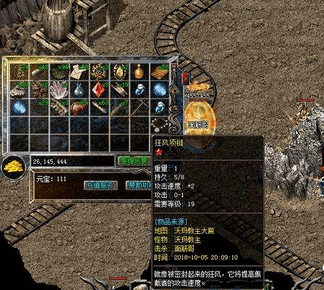 原创双端我本沉默:复古热血传奇祖玛装备里的垃圾,怪不得你一直输!