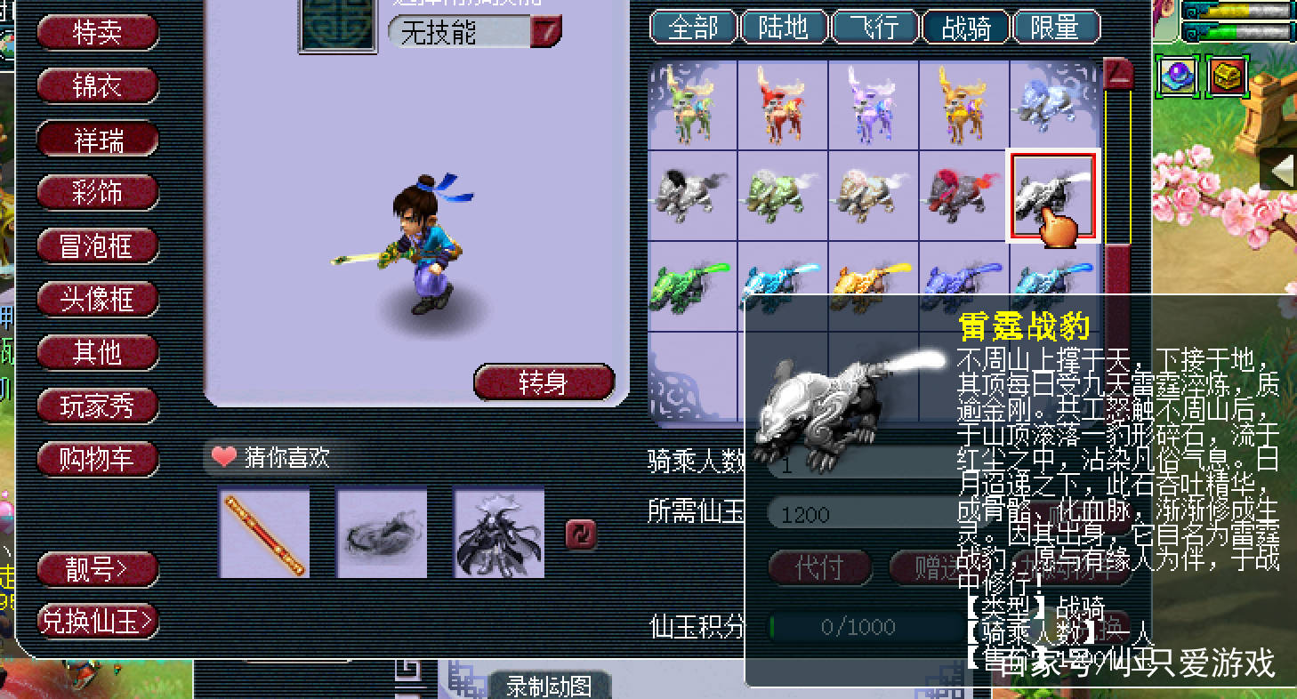 梦幻西游:腾蛇炫卡施真的会快吗?测试对比腾蛇龙马战骑哪家强!