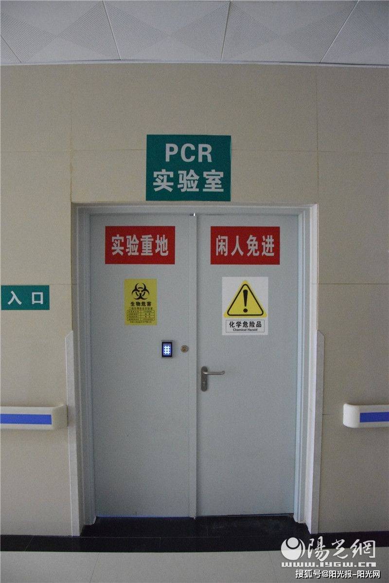 陕西子洲县核酸检测实验室通过验收并投入运行