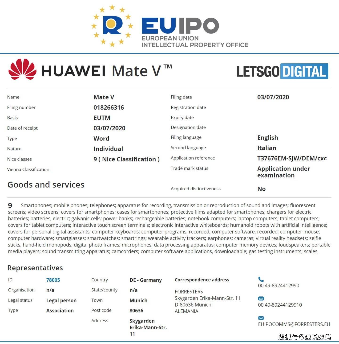 原創華為註冊mate v商標,或用於可摺疊新機,內摺疊設計致敬三星?