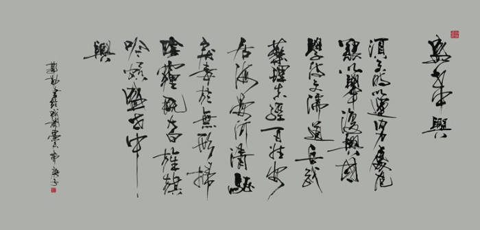 2020·当代艺术领军人物-郭勤