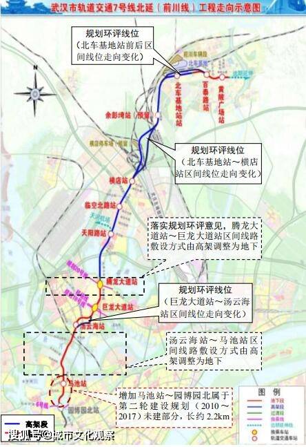 武汉地铁7号线北延线(前川线)六大亮点一览!_大道