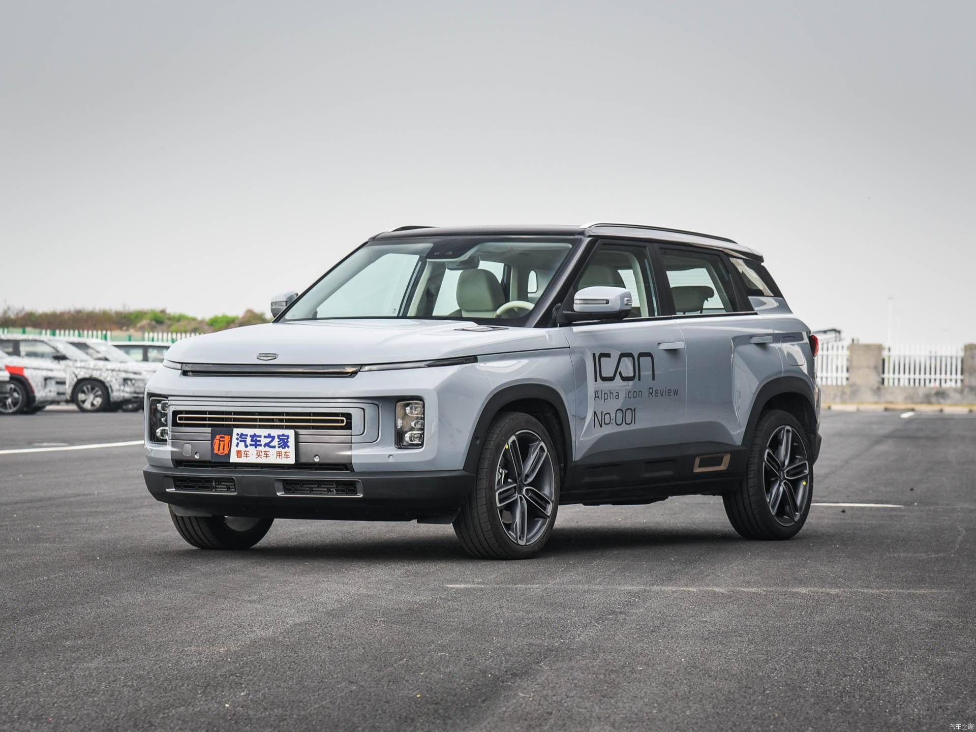 吉利icon正式登场妥妥的贵族气息年轻人的新选择