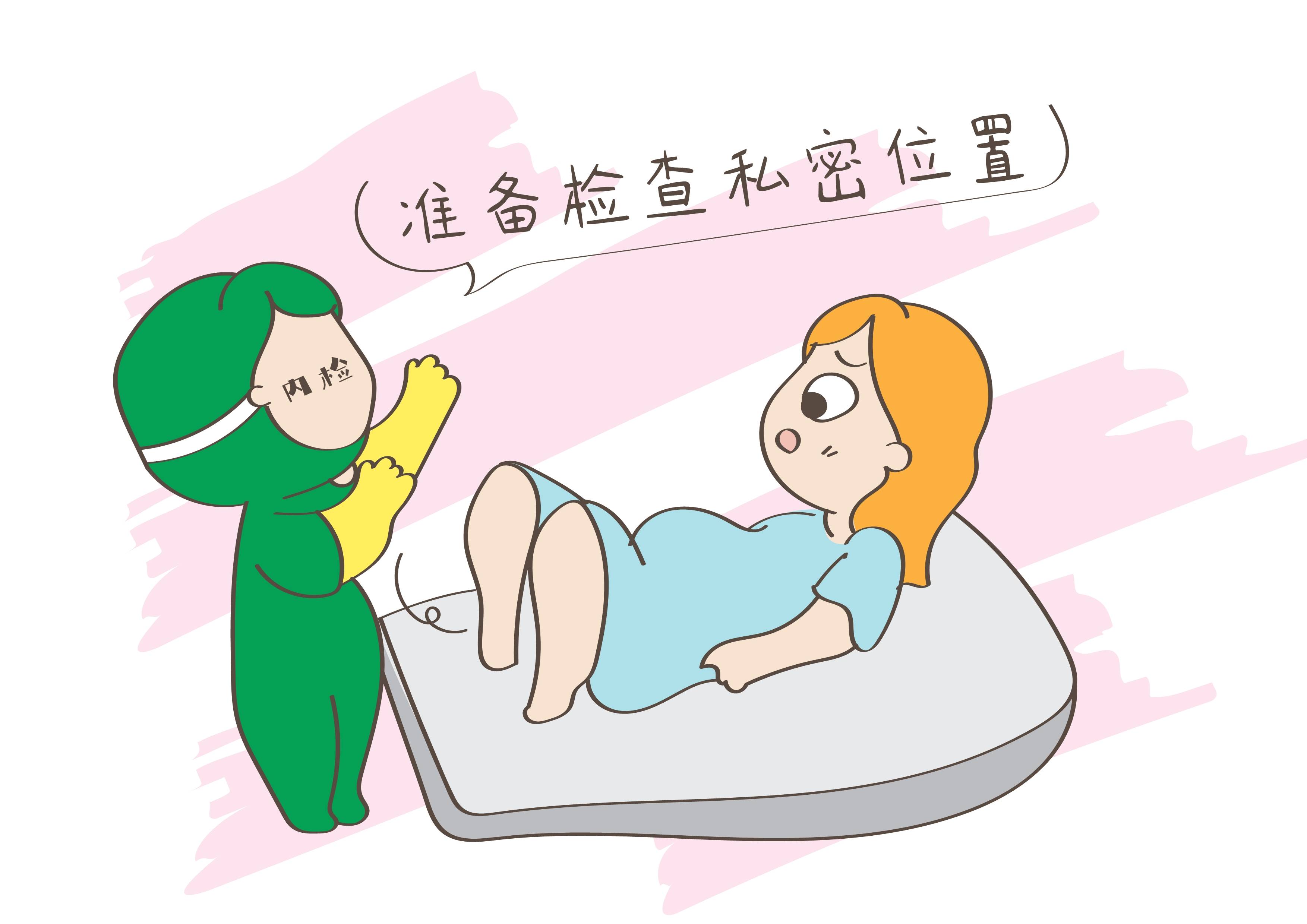 孕期检查项目那么多,其中最折磨人的,原来是这一项!_胎儿