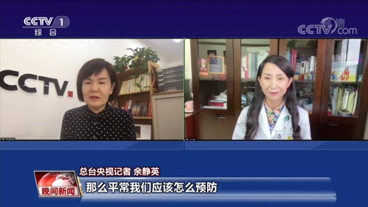 北京同仁医院斜视与小儿眼科主任 付晶:其实这种情况的出现还是由于近