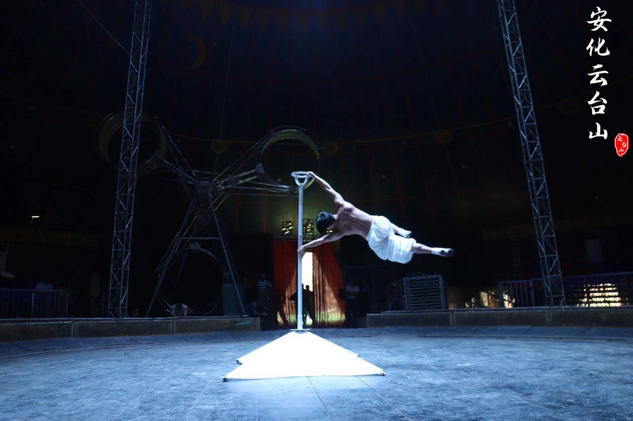 安化云台山马戏新节目《太空漫步》与大家见面!